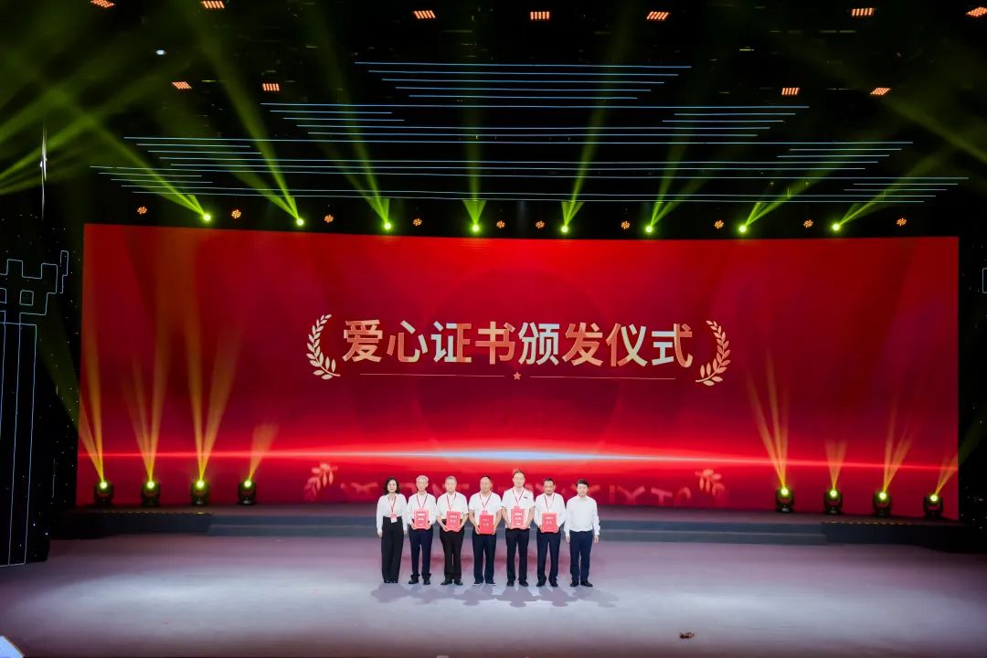 茅台公益品牌焕新升级 “中国茅台·国之栋梁”在贵阳璀璨启航