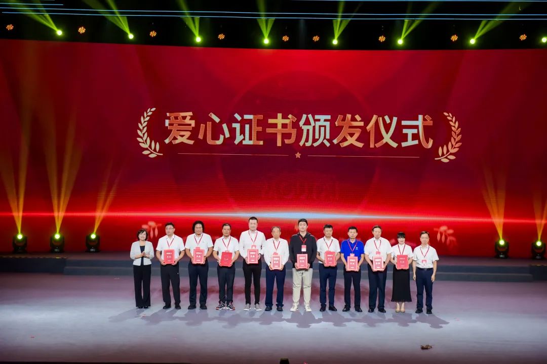 茅台公益品牌焕新升级 “中国茅台·国之栋梁”在贵阳璀璨启航