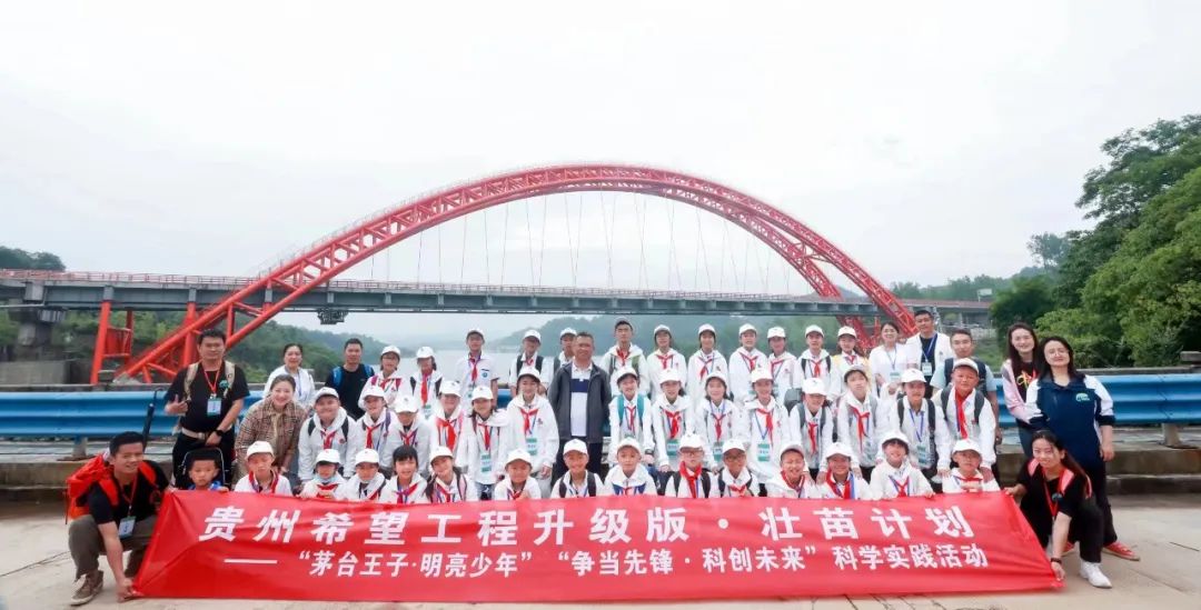 坚持践行社会公益、带头弘扬传统美德——“中国茅台·国之栋梁”公益品牌中的茅台责任