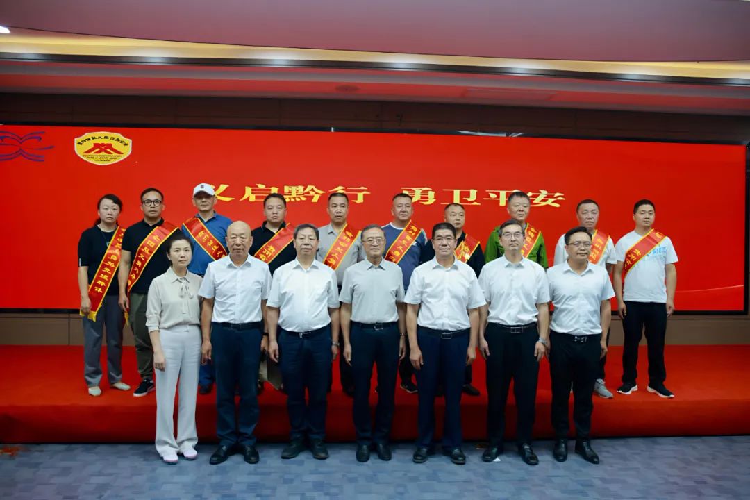 【中国茅台·国之栋梁】茅台再捐48万元支持见义勇为