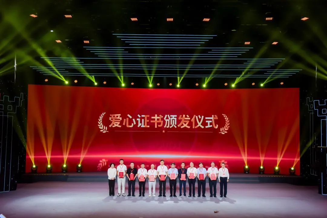 茅台公益品牌焕新升级 “中国茅台·国之栋梁”在贵阳璀璨启航