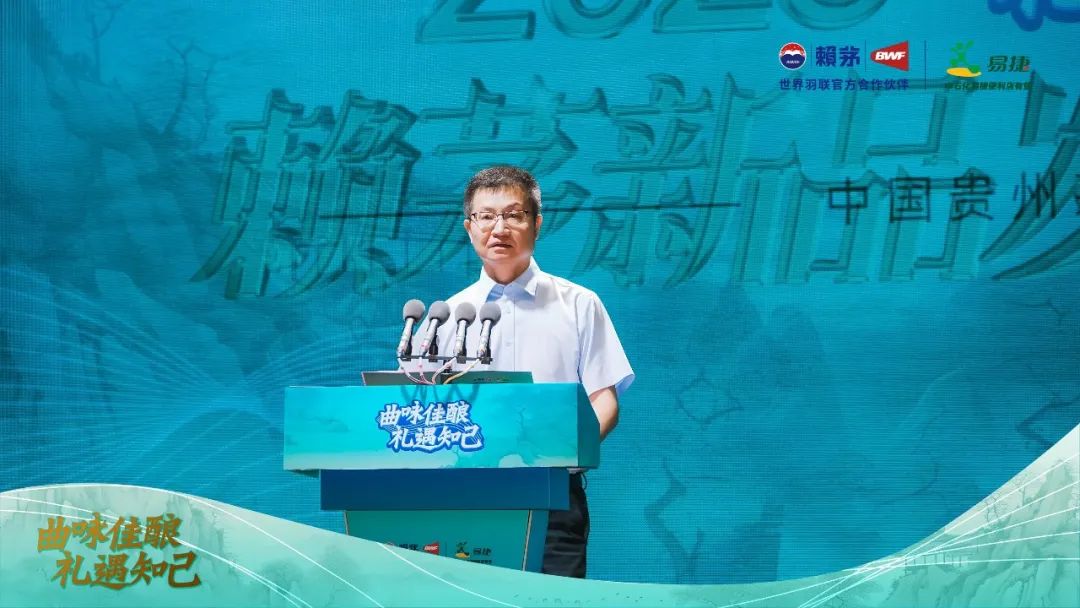 曲咏佳酿 礼遇知己 | 2025赖茅“曲咏”新品正式发布