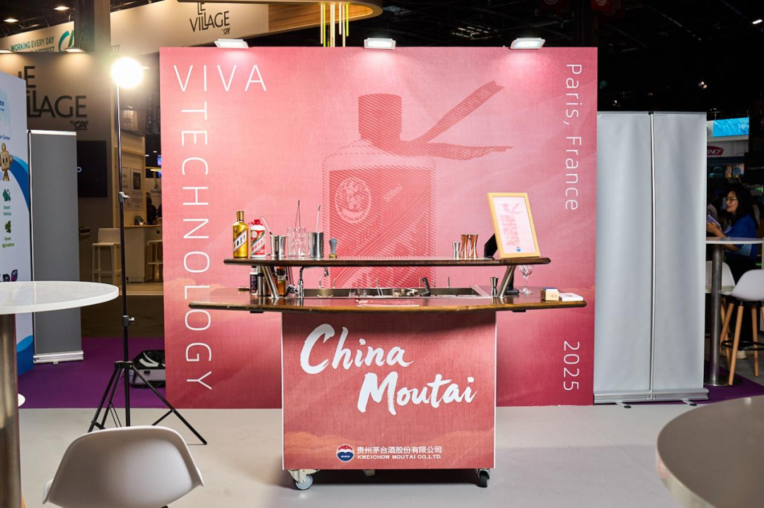茅台闪耀VivaTech 2025：用一杯鸡尾酒让世界读懂中国酿造智慧