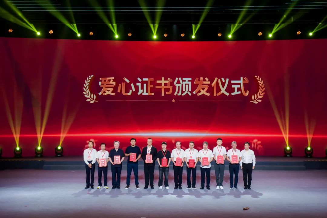 茅台公益品牌焕新升级 “中国茅台·国之栋梁”在贵阳璀璨启航