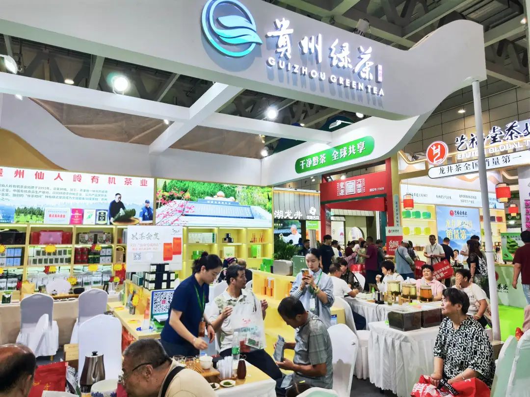 贵州绿茶，香动济南国际茶博会