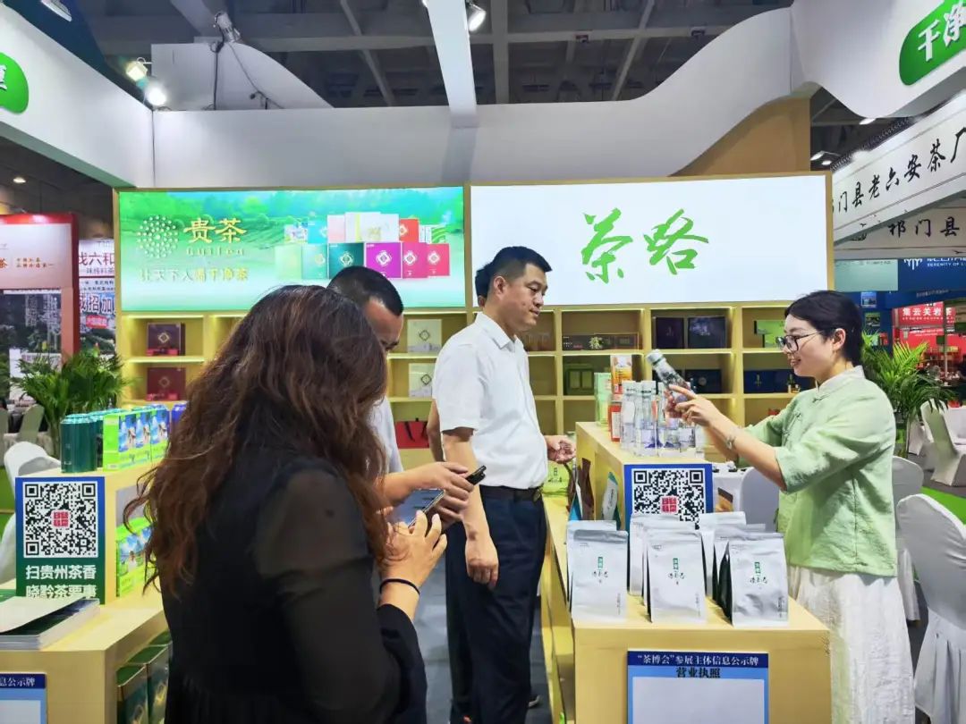 贵州绿茶，香动济南国际茶博会