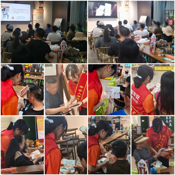 平安人寿贵州分公司持续深化金融适老化服务 积极开展常态化金融教育宣传活动