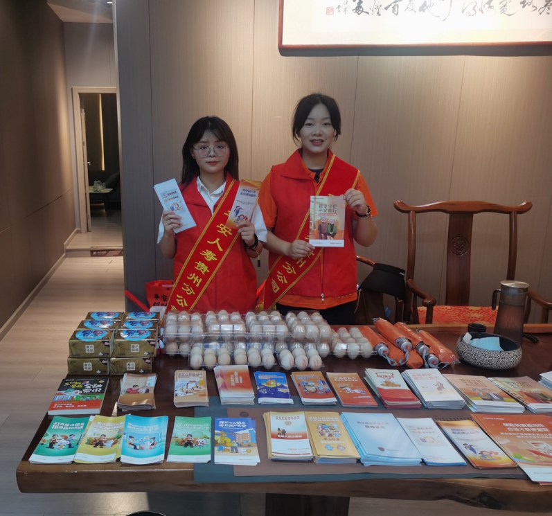 平安人寿贵州分公司持续深化金融适老化服务 积极开展常态化金融教育宣传活动