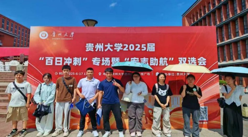 花溪区2025年青年求职能力实训营顺利结营