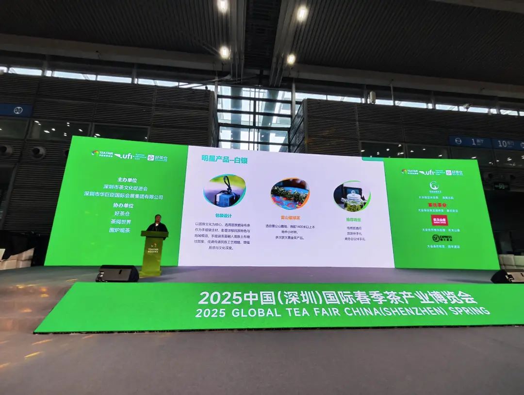 贵州绿茶席卷鹏城！深圳茶博会邀你开启舌尖上的贵州奇遇