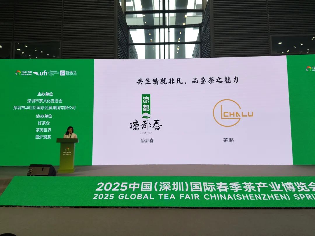贵州绿茶席卷鹏城！深圳茶博会邀你开启舌尖上的贵州奇遇