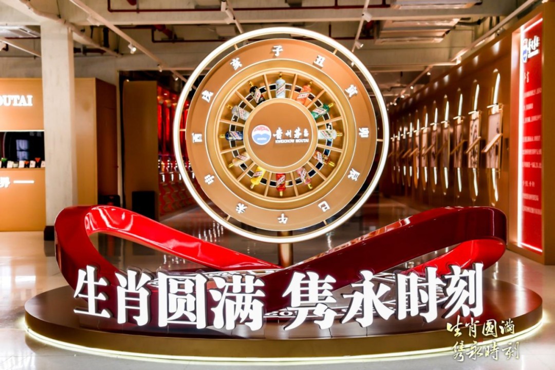 人气火爆，实力出圈｜2025贵州茅台酒生肖系列上海鉴赏活动圆满落幕