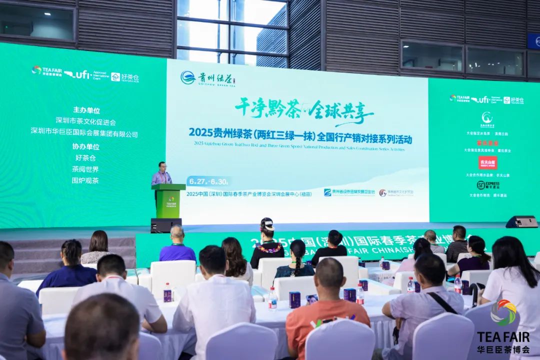 贵州绿茶席卷鹏城！深圳茶博会邀你开启舌尖上的贵州奇遇