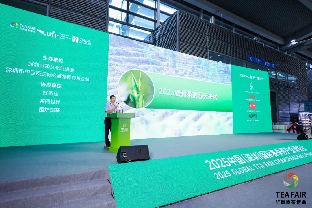 贵州绿茶席卷鹏城！深圳茶博会邀你开启舌尖上的贵州奇遇