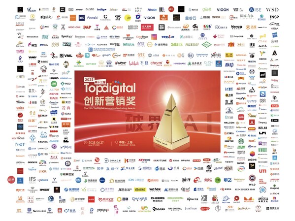 骊住中国斩获TopDigital创新营销奖 打造卫浴行业营销新标杆