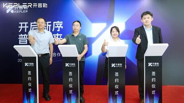 开普勒完成A轮融资，打造"硬件梦之队"加速人形机器人规模化进程