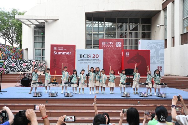 北京乐成学校20周年校庆暨2025届毕业典礼隆重举行