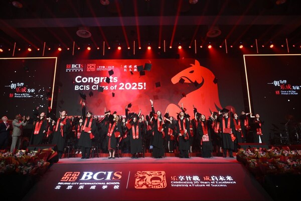 北京乐成学校20周年校庆暨2025届毕业典礼隆重举行