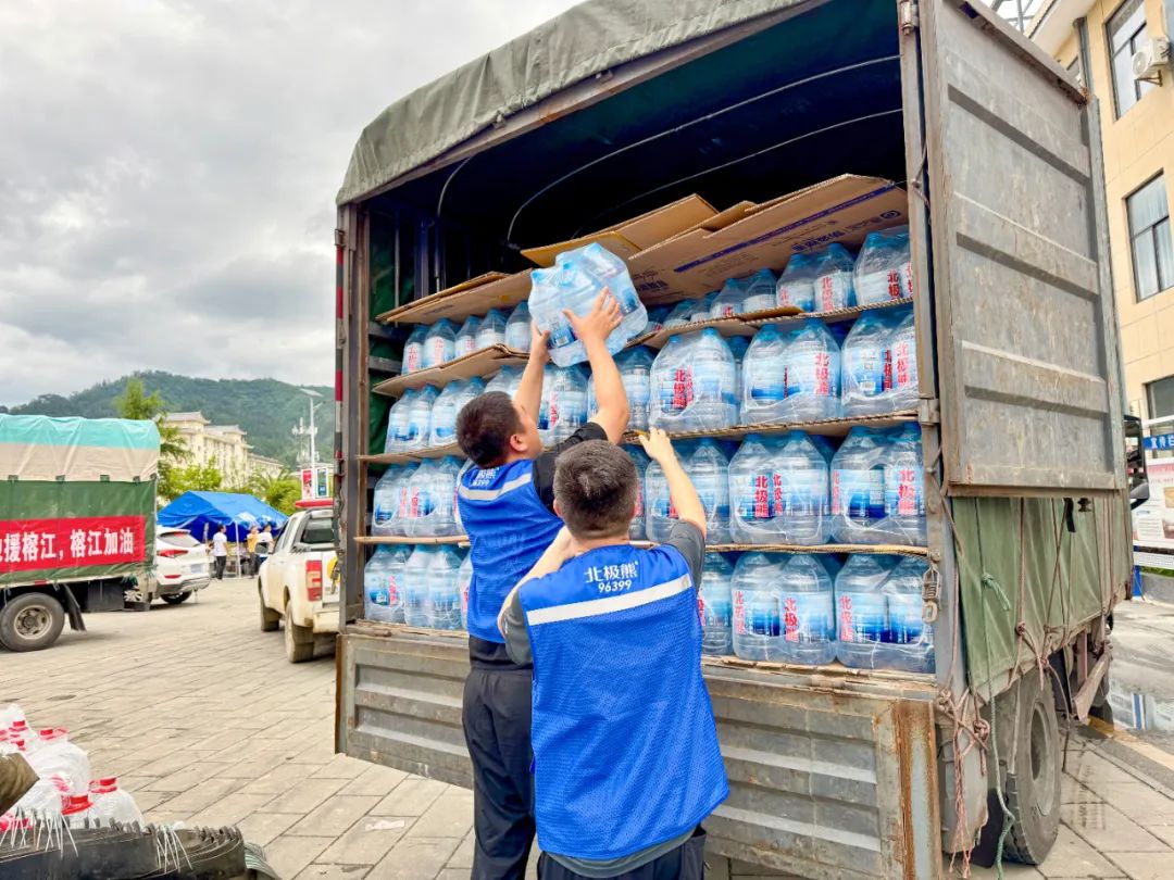 贵州北极熊携手肖战粉丝“小飞侠”爱心驰援，风雨同舟，榕江加油！