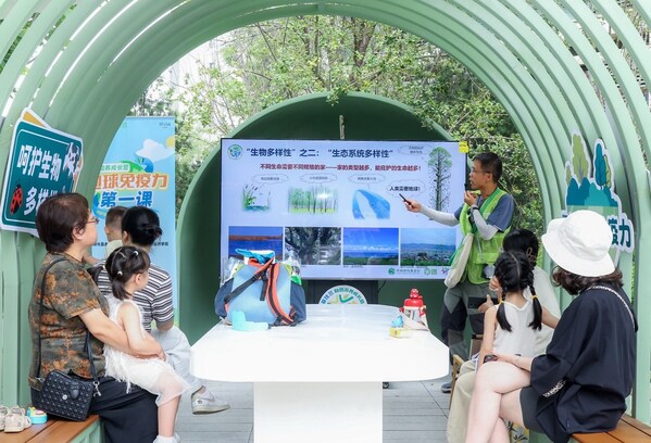 呵护生物多样性，菲仕兰"地球免疫力第一课"走进社区
