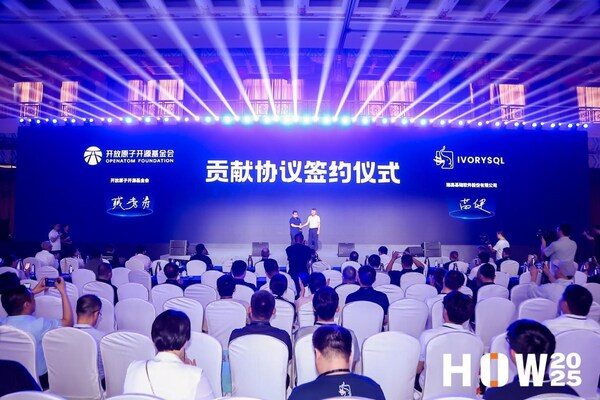 开源链接世界｜IvorySQL 2025 生态大会暨 PostgreSQL 高峰论坛盛大开幕