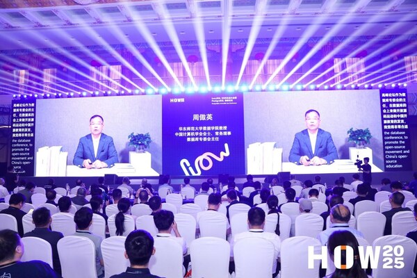 开源链接世界｜IvorySQL 2025 生态大会暨 PostgreSQL 高峰论坛盛大开幕