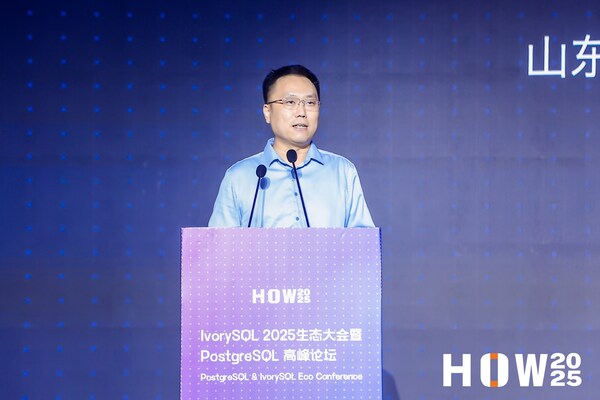 开源链接世界｜IvorySQL 2025 生态大会暨 PostgreSQL 高峰论坛盛大开幕
