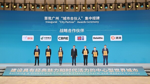 立邦中国区首席执行官钟中林:投资广州,就是投资未来