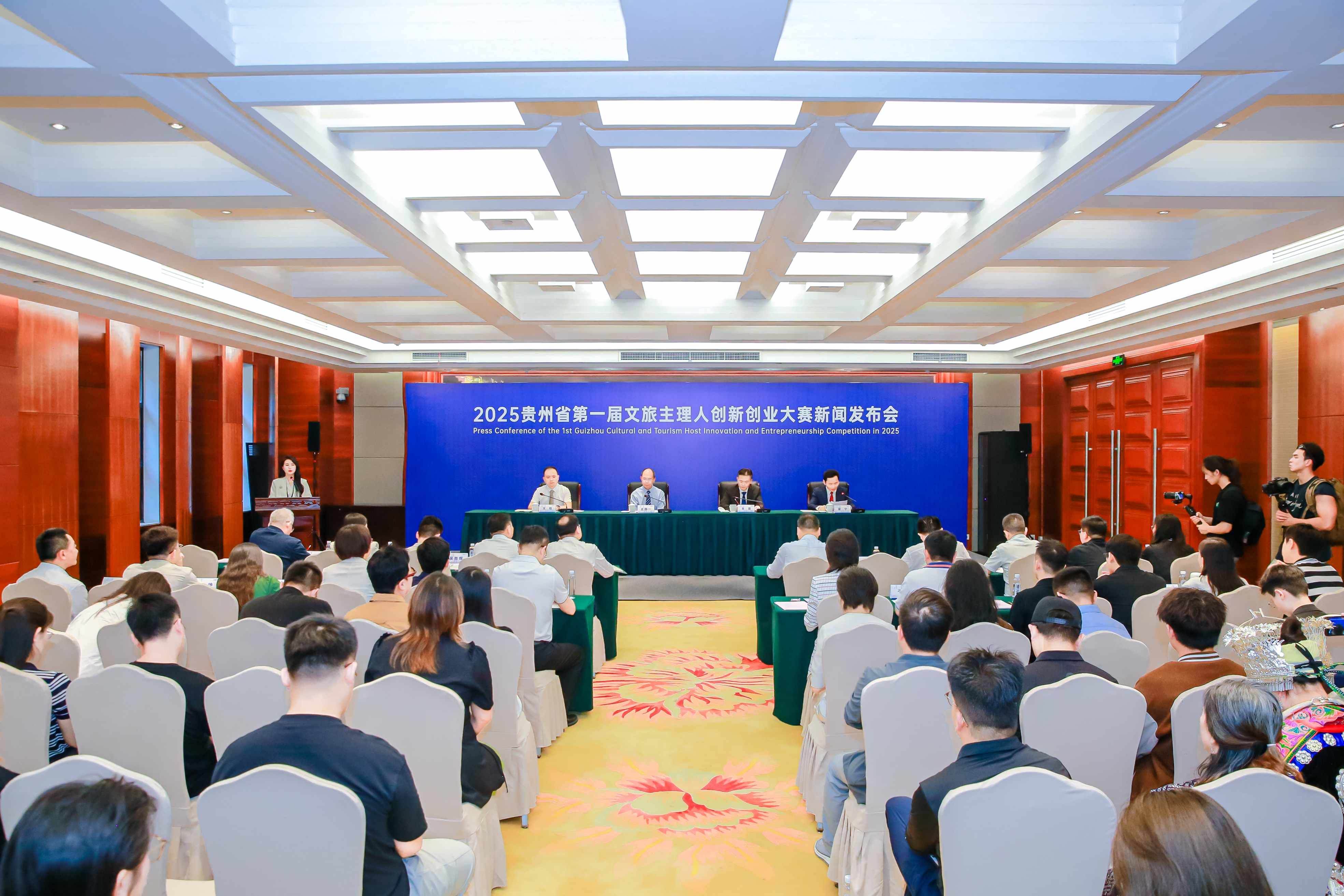 以人才“新势力”驱动产业“新发展” 贵州文旅创新打造“主理人计划”