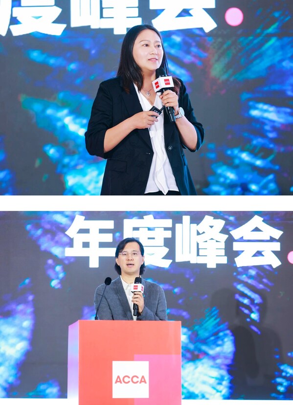 财会创新智启未来，2025年ACCA华南区年度峰会成功举办