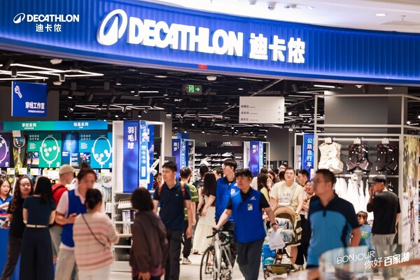 三店齐开！迪卡侬加速中国市场战略布局，重构城市运动生态新标杆