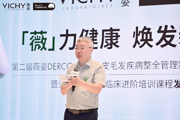 科学引领,专业赋能 薇姿DERCOS携手权威力量推动头皮毛发健康新发展