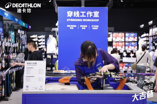 三店齐开！迪卡侬加速中国市场战略布局，重构城市运动生态新标杆