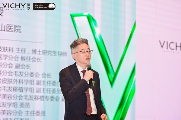 科学引领，专业赋能 薇姿DERCOS携手权威力量推动头皮毛发健康新发展