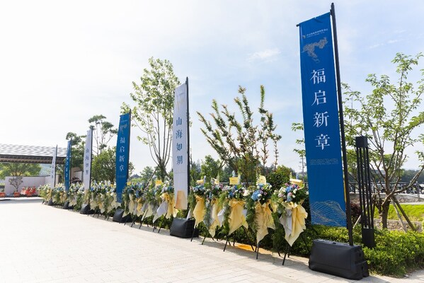 禅意山海•自在归心 | 舟山璞真君澜度假酒店盛大启幕