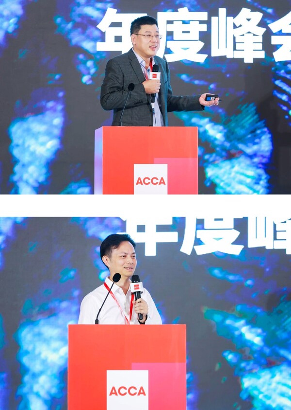 财会创新智启未来，2025年ACCA华南区年度峰会成功举办