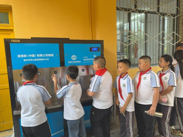 赛莱默中国获评2025年「520社会责任日」可持续发展优秀案例