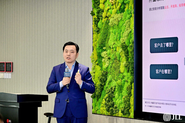 AI破局 资管升级 | "仲量联行地产科技π学院"成都闭门沙龙圆满举办