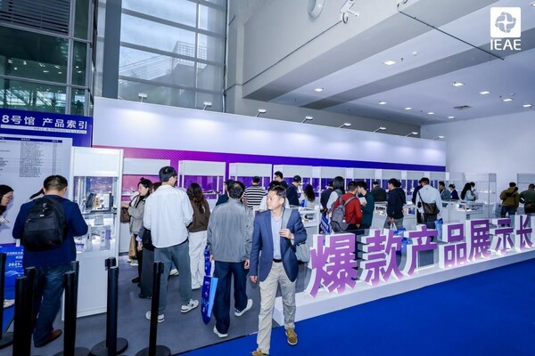 粤港澳大湾区电子产业盛会：IEAE 2025深圳电子展9月启幕