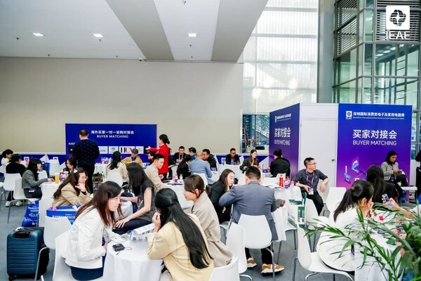 粤港澳大湾区电子产业盛会：IEAE 2025深圳电子展9月启幕