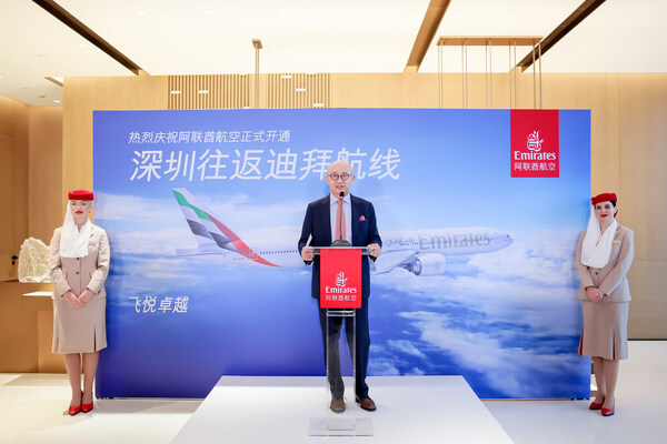 阿联酋航空正式开通迪拜往返深圳每日直航 以空中纽带连接全球创新高地