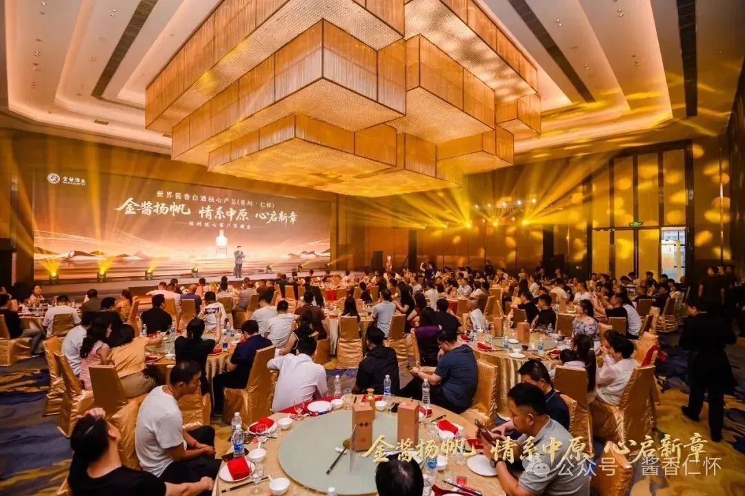 金酱酒业拟建中原营销中心