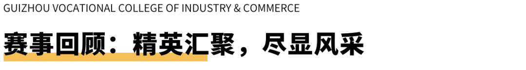贵工商学子对话世界名校！第三届国际研学项目开启卓越升学之路