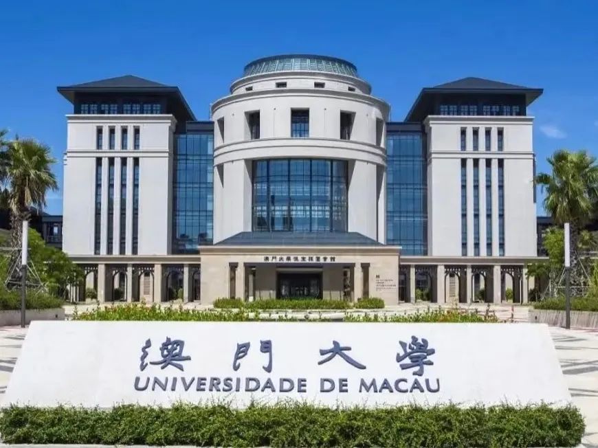 贵工商学子对话世界名校！第三届国际研学项目开启卓越升学之路