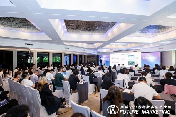 2025 Future Marketing美妆个护品牌数字生态大会圆满落幕