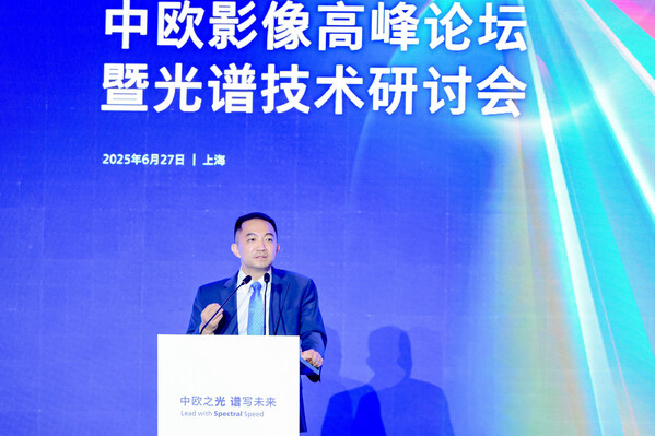 光谱无国界：中欧携手以深度开放合作，重构医疗创新生态