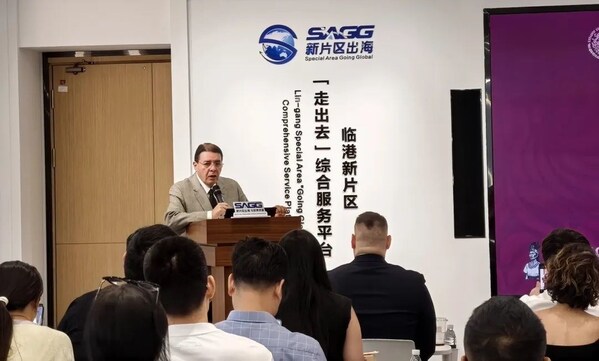 从临港出海系列----"投资拉美•墨西哥"活动在临港新片区"走出去"综合服务平台成功举办