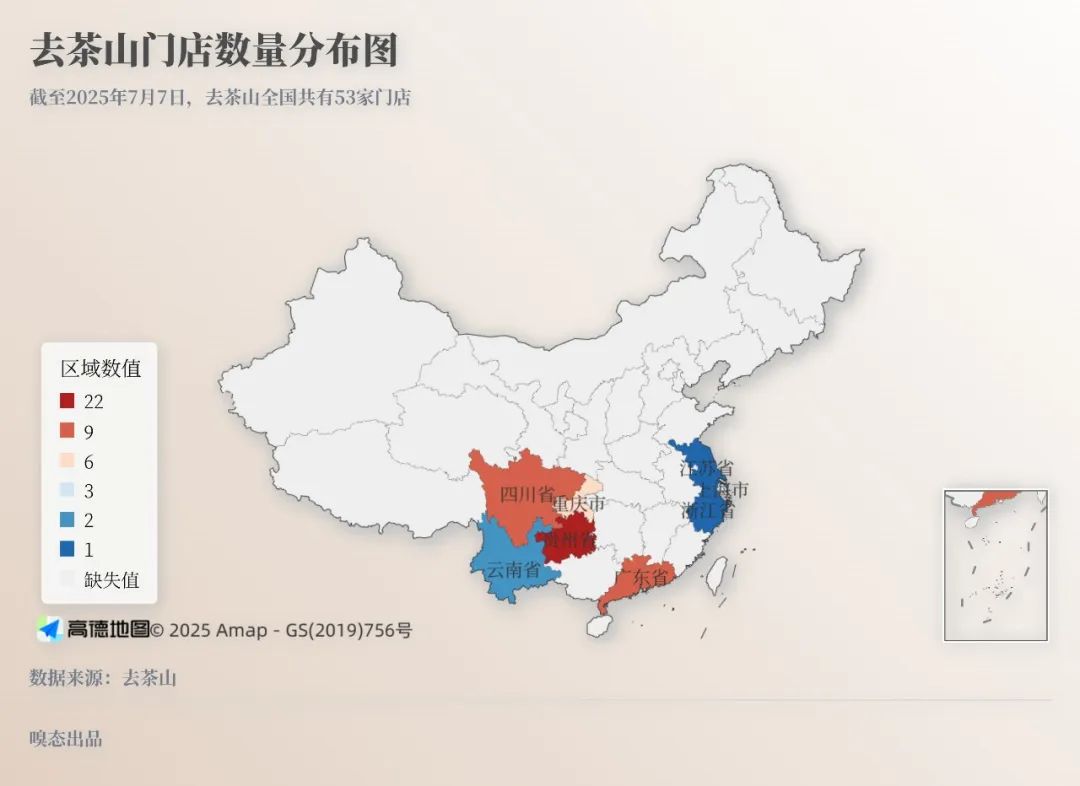 贵州奶茶巨头往事:剥离宜北町,去茶山开启扩张大时代