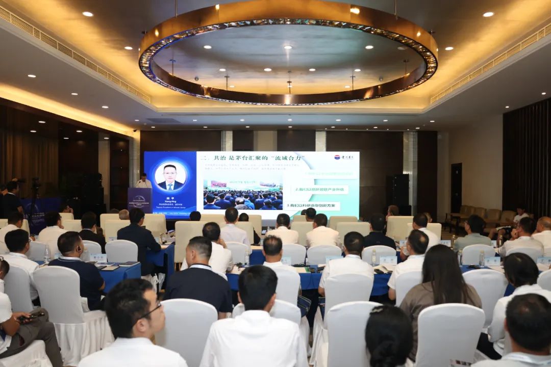 茅台受邀参加2025年生态文明贵阳国际论坛