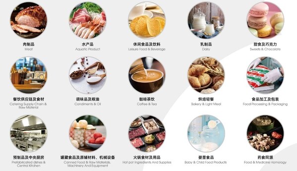 2025 FHC中国国际烹饪艺术比赛 & 锦江国际联合项目新闻发布会成功召开